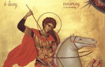 Денес е Св. Ѓорѓија – за многу години име и куќна слава