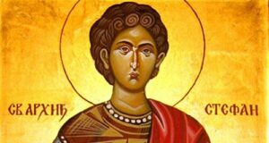 Трет ден Божиќ – Денеска е Свети Стефан