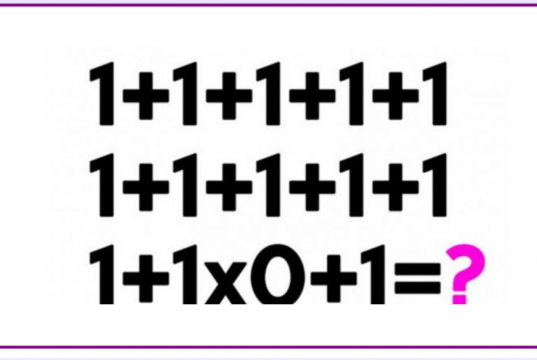 Изгледа како едноставна загатка, но секој што се обидува да ја реши добива различен резултат