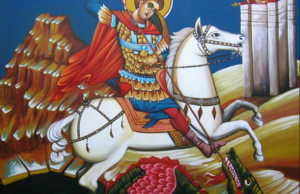 Денес е Св. Ѓорѓија – за многу години име и куќна слава