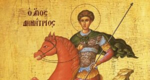 Денес на 8. ноември се празнува големиот христијански празник Свети Димитриј во народот познат како Митровден